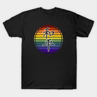 Rainbow Vintage Peace Kanji T-Shirt